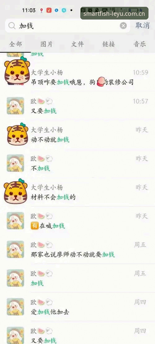 老用户用3个血泪教训告诉你：新版上线更懂你网页登录到底怎么避坑