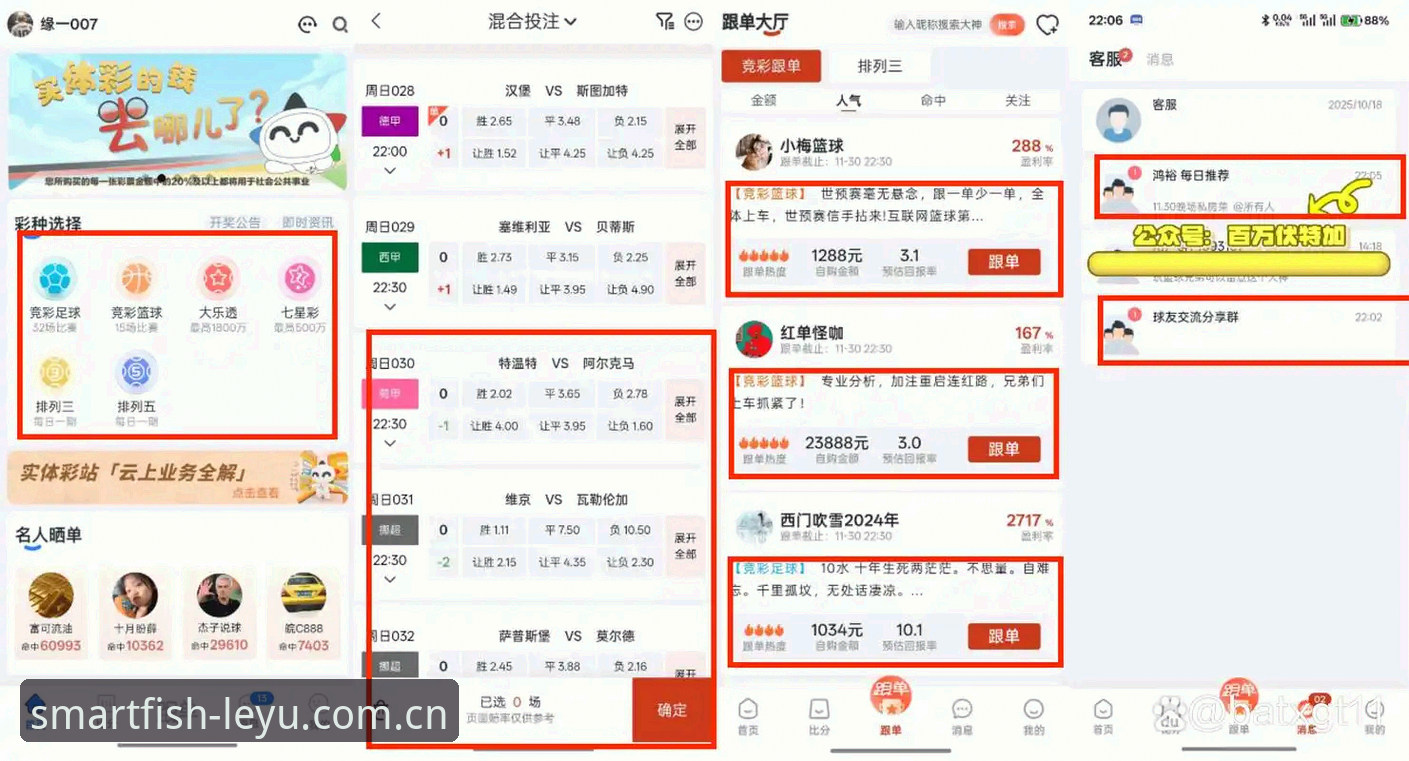 乐鱼体育平台新版体验评测：从“找不着北”到“一刷上头”的体育资讯变迁